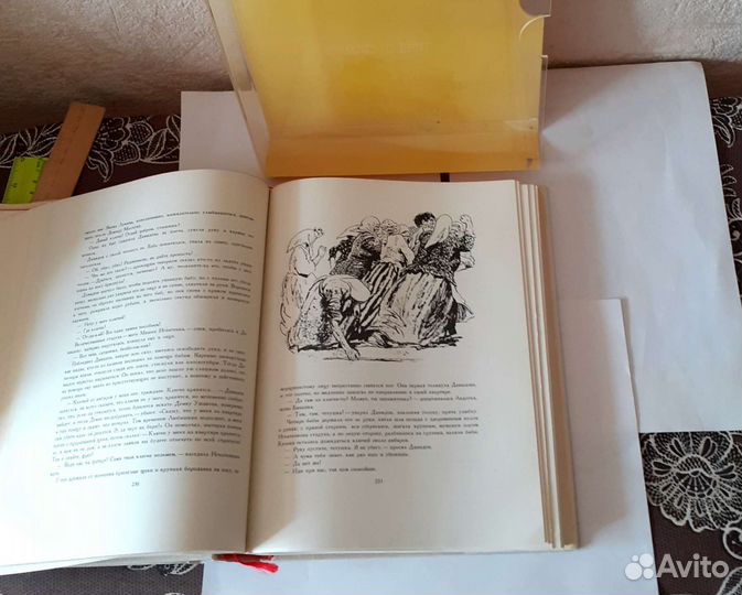 М. Шолохов. Поднятая целина