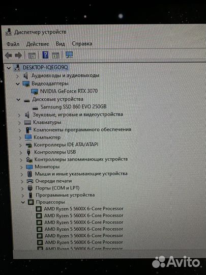 Игровой компьютер rtx 3070 ryzen 5 5600x