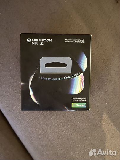 Продам мини станцию салют новую