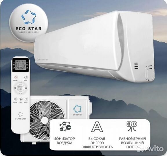 Кондиционер с гарантией