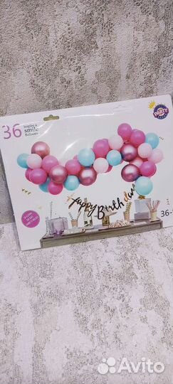 Набор ко дню рождения воздушных шаров