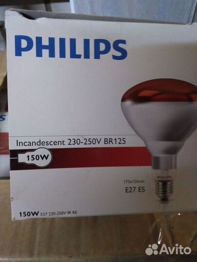 Инфракрасная лампа