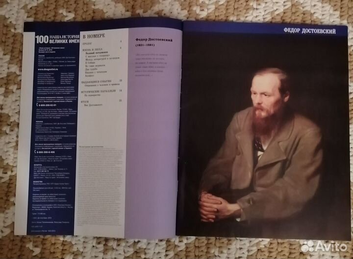 Журналы из серии 