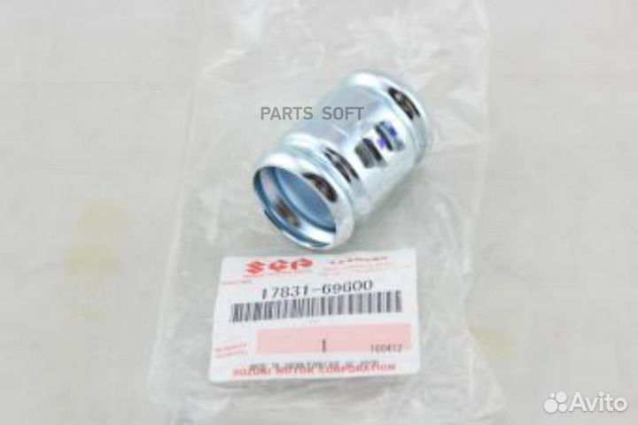 Suzuki 1783169G00 трубка ORG