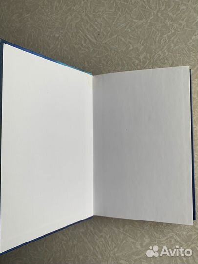 Учебник Хрестоматия по истории России