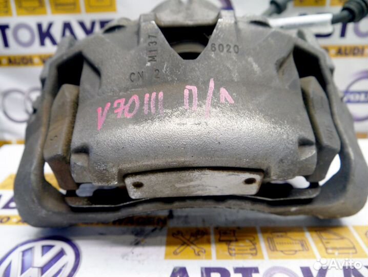 Суппорт передний левый 945 Вольво V70-3 S80-2 S60