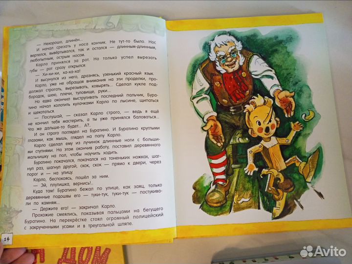 Толстой Золотой ключик или приключения Буратино