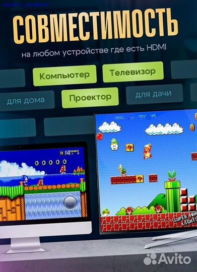 Новая игровая приставка Game Stick 64 gb (Арт.2210