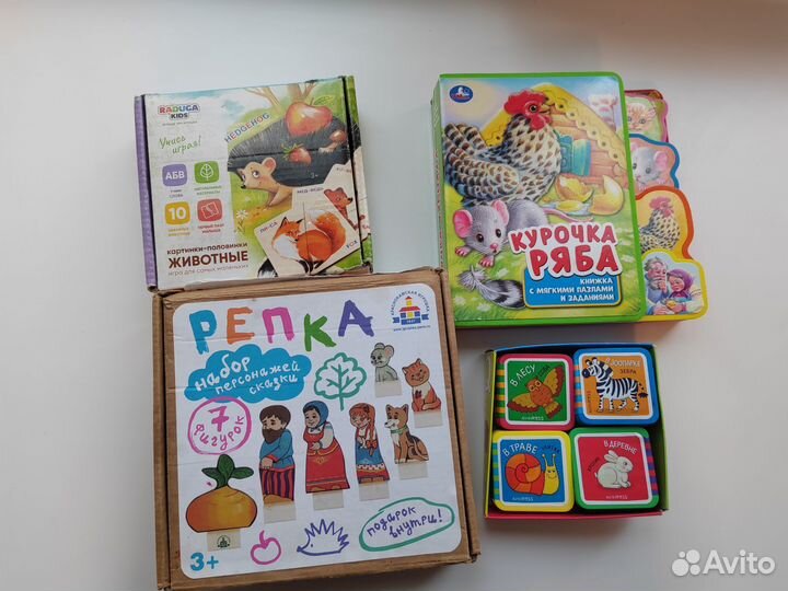 Развивающие игрушки от 1 года пакетом