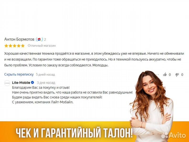 Холодильник Samsung