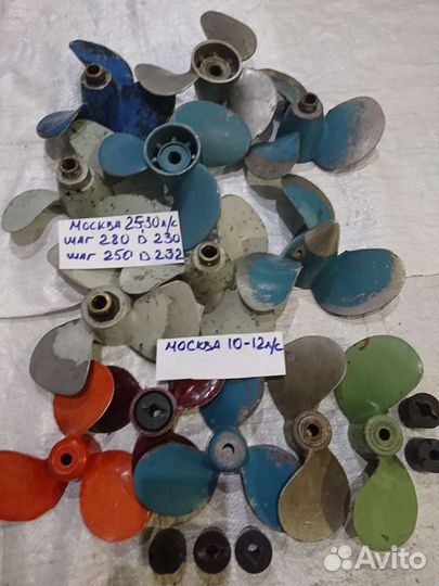 Винт Вихрь Нептун