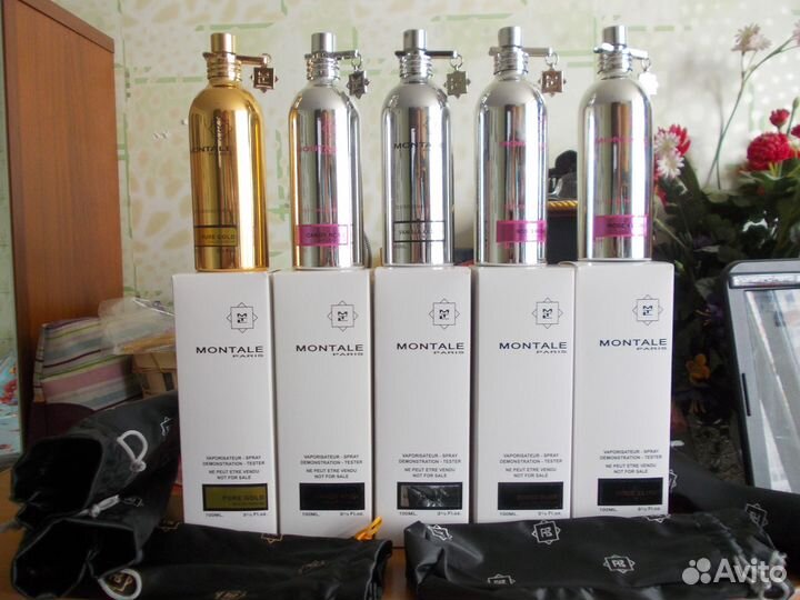 Montale. есть отливанты