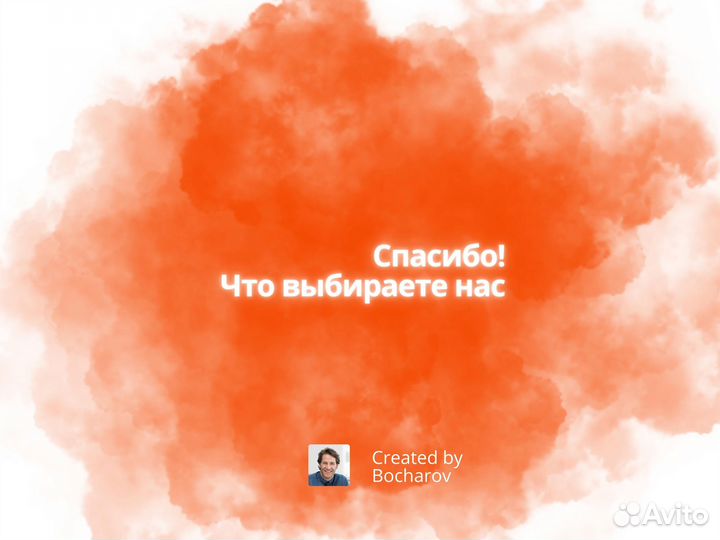 Бессрочно Word Excel PowerPoint Office 365