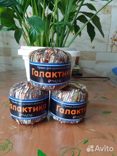 Пряжа для вязания