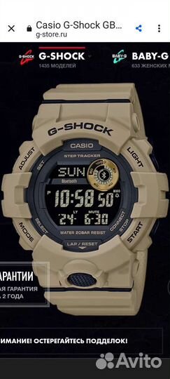 Casio G-shock gbd800uc5е. 2/3 цены Новые Часы