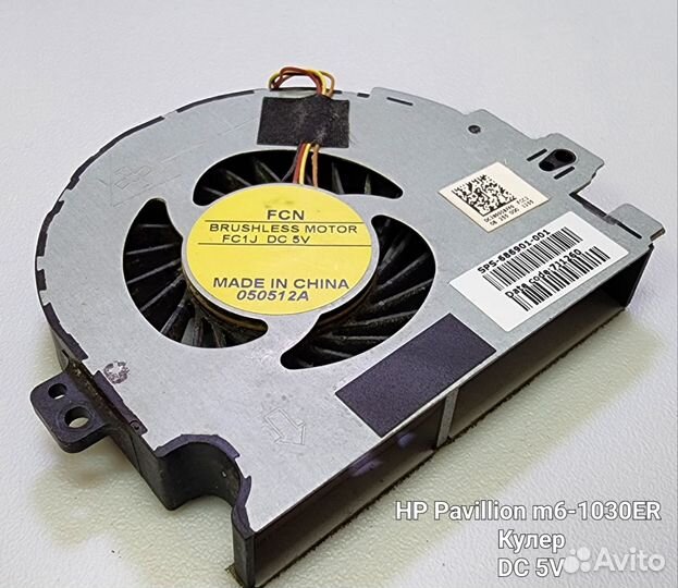 Hp pavilion M6-1030er