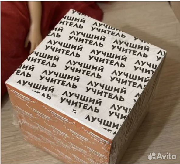 Кружка сувенир учителю 1 сентября