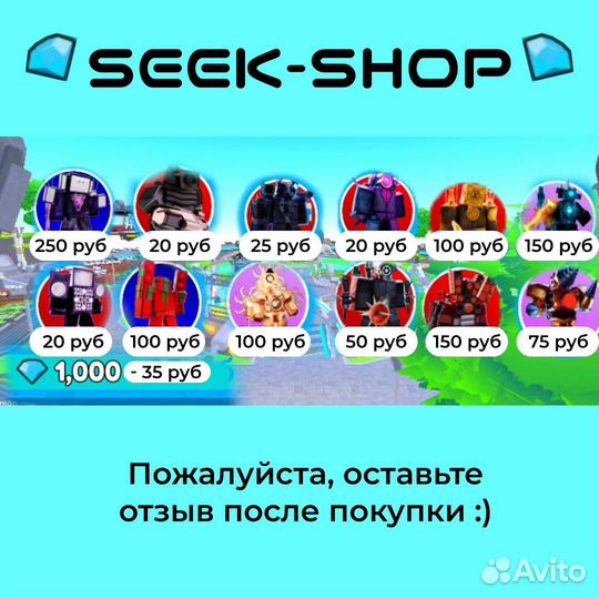 Юниты toilet tower defense