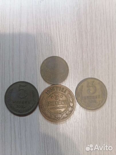 Купюры СССР 1961 года