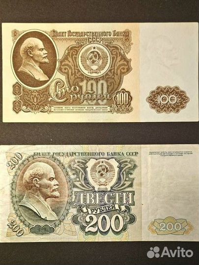 Боны,купюры,деньги Россия,Гражд.война,СССР