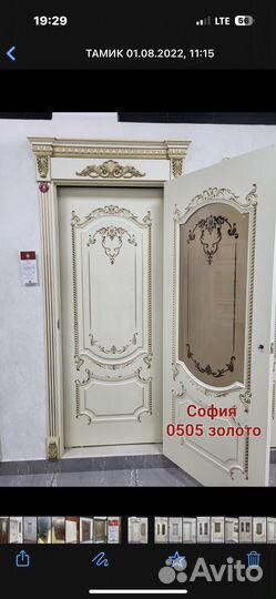 Металлическая дверь бу