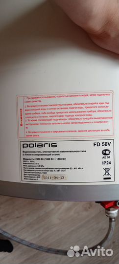 Водонагреватель накопительный электрический