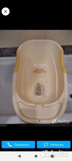 Ванночка для купания