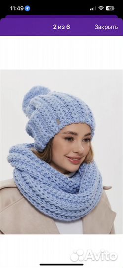Шапка и снуд