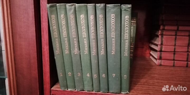 Коллекция книг М.Шолохова