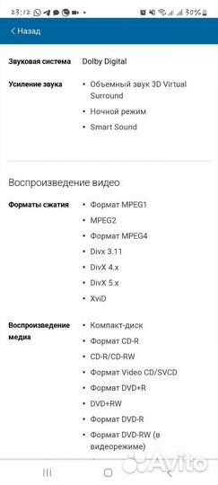 Dvd плеер philips с караоке и микрофон