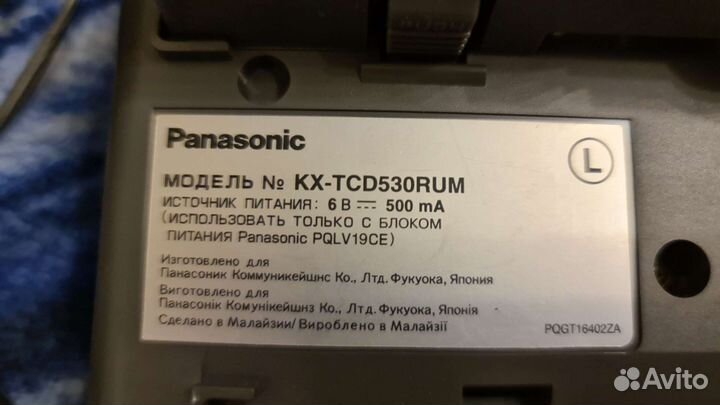 Стационарный телефон panasonic