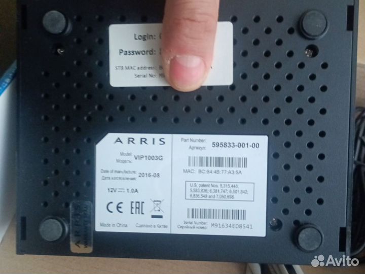 Тв приставка Ростелеком Arris Vip1003g