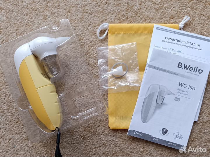 Аспиратор назальный B.well