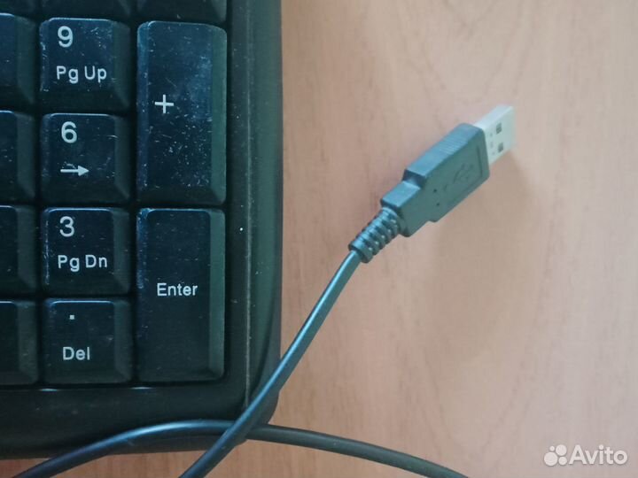 Клавиатура