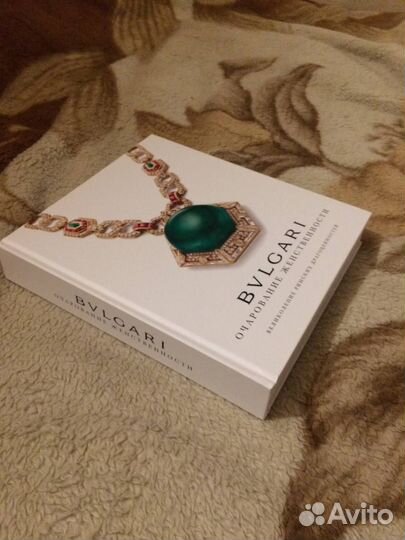 Книга bvlgari 