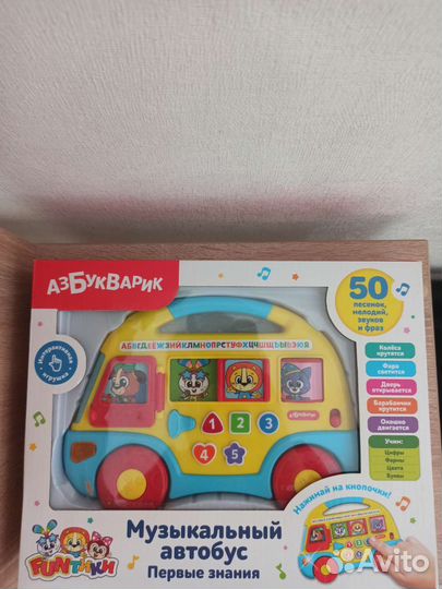 Азбукварик