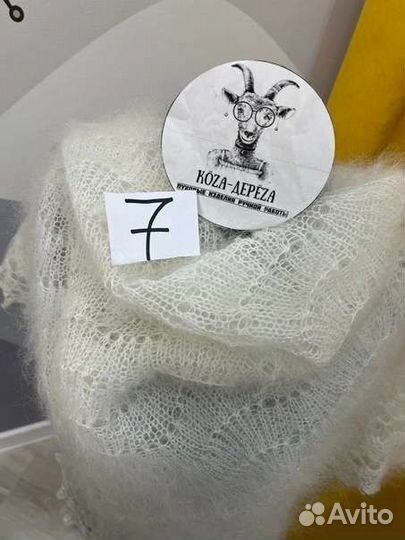 Пуховый платок (шаль)