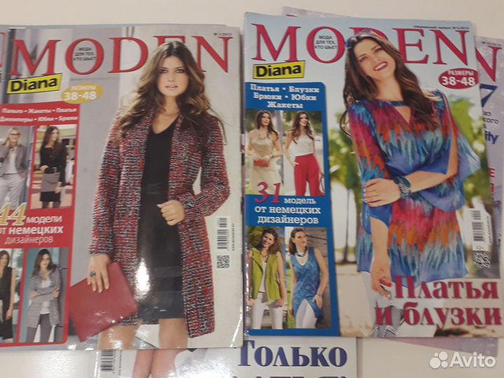 Журналы Moden 2013, 2014, 2016
