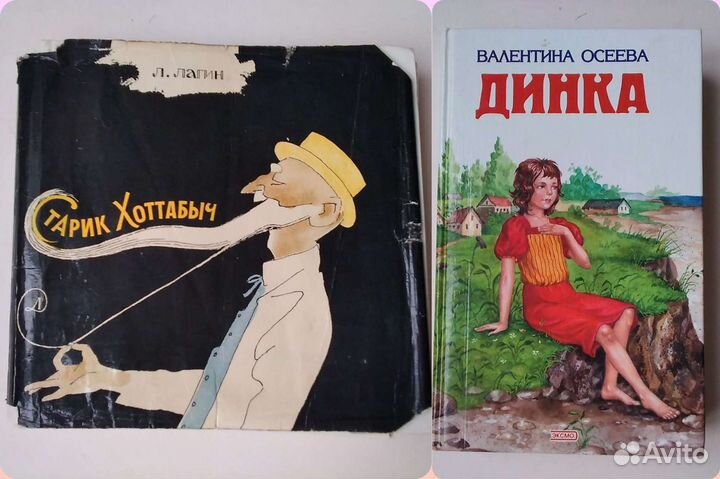 Детские книги СССР