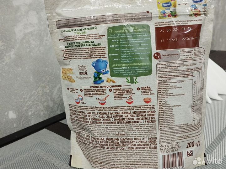 Детские каши