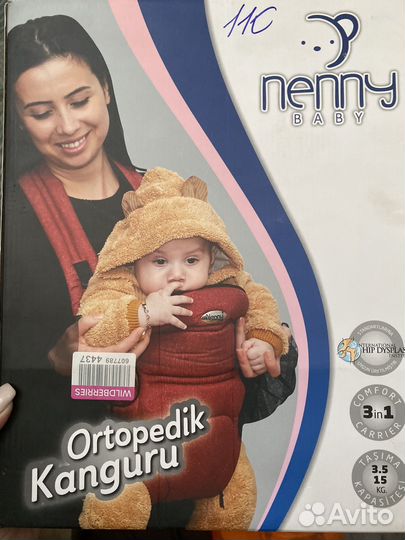 Рюкзак кенгуру