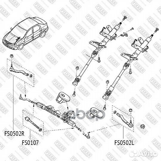 Наконечник рулевой тяги левый renault Logan 05