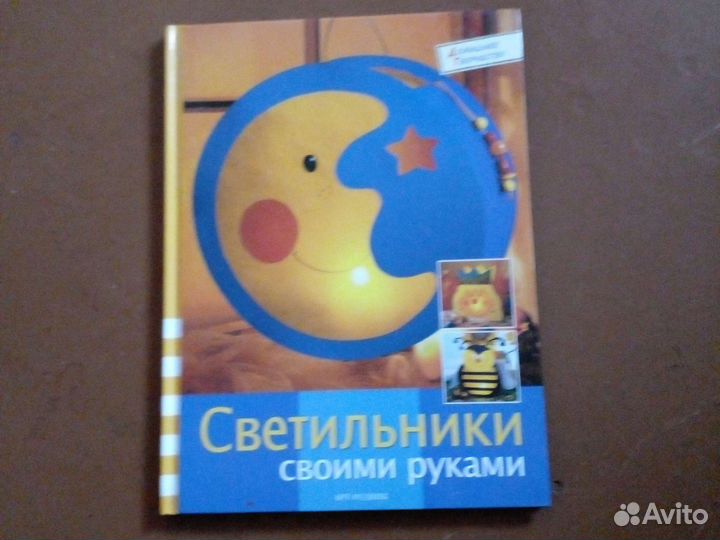 Домашнее творчество Светильники своими руками