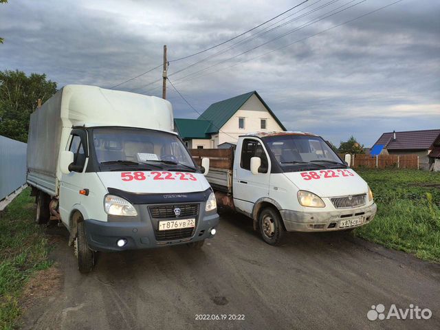 Газель бортовая услуги