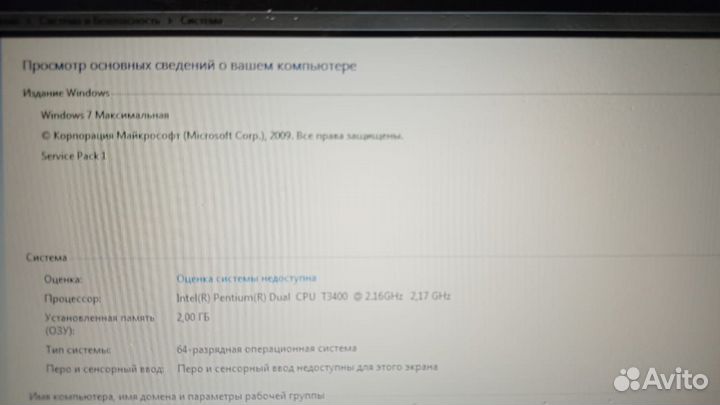 Ноутбук samsung R519