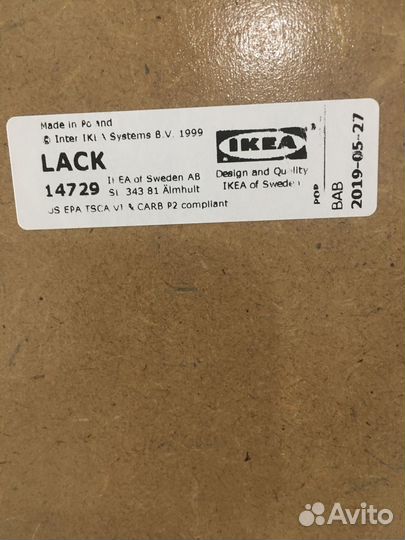 Журнальный столик IKEA