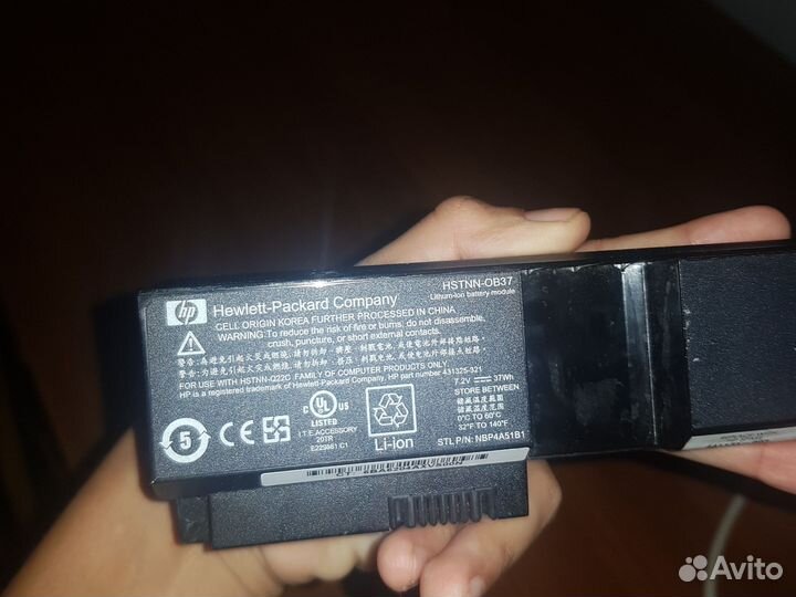 Аккумулятор для ноутбука OB37