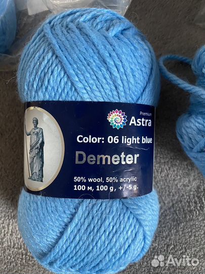 Пряжа Astra Premiun Demeter