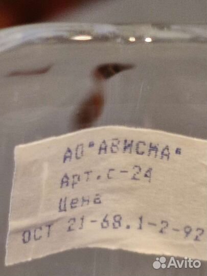 Графин, стаканы