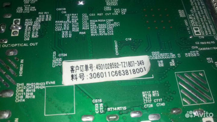 Телеаизор Centek CT-8232